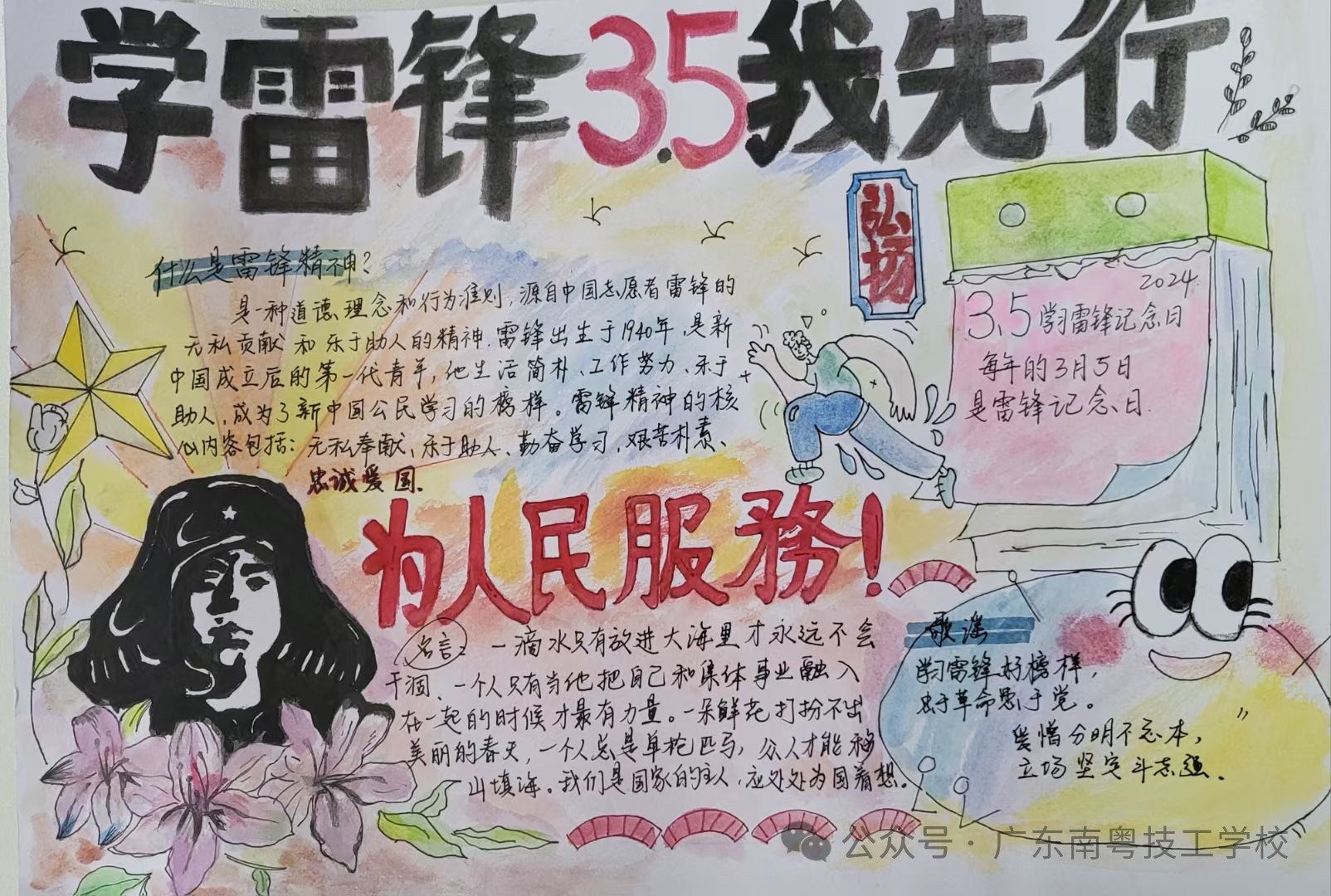 微信图片_20240403154047.jpg