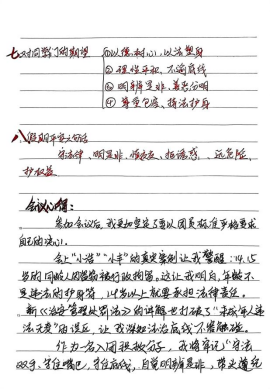 1773643501165904.png image.png