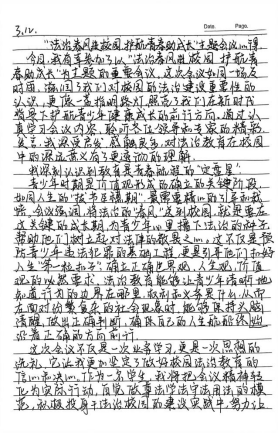 1773643514191983.png image.png