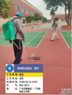 1776213429629621.png image.png