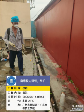 1776213509182287.png image.png