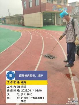 1776213523162710.png image.png