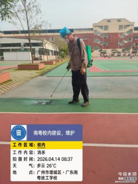 1776213527140164.png image.png