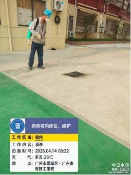 1776213539641738.png image.png