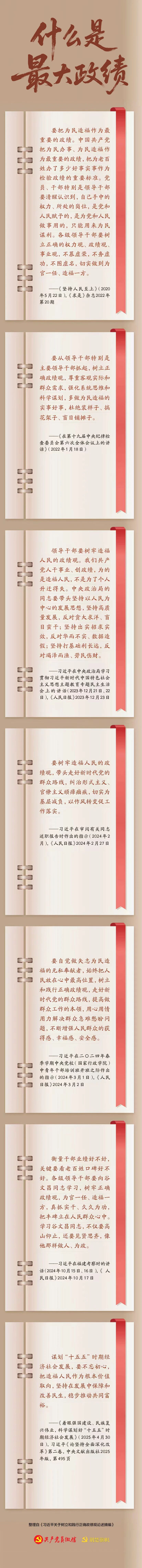 1776213766485981.jpg 微信图片_20260414172702.jpg